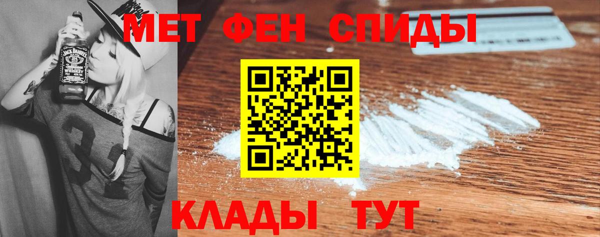 АМФЕТАМИН  Амфетамин  Вход с VPN  Югорск  АМФ 97% 