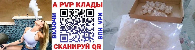 купить наркоту Югорск Alpha-PVP мука