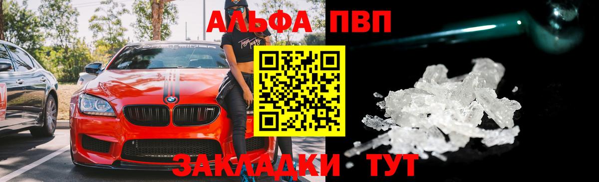 ГАШ  ГАШИШ  MDMA  Каннабис  Югорск  Вход с VPN  Мефедрон кристаллы  A PVP СК кристаллы 