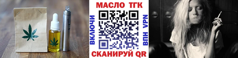 Еда ТГК конопля  blacksprut ТОР  Югорск  что такое наркотик 