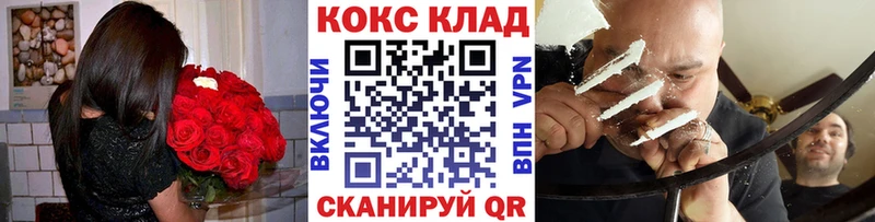 КОКАИН Перу  Югорск 