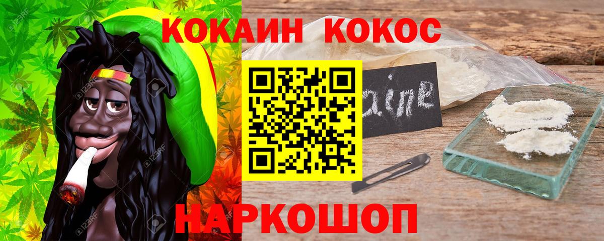 Кокаин Эквадор Югорск
