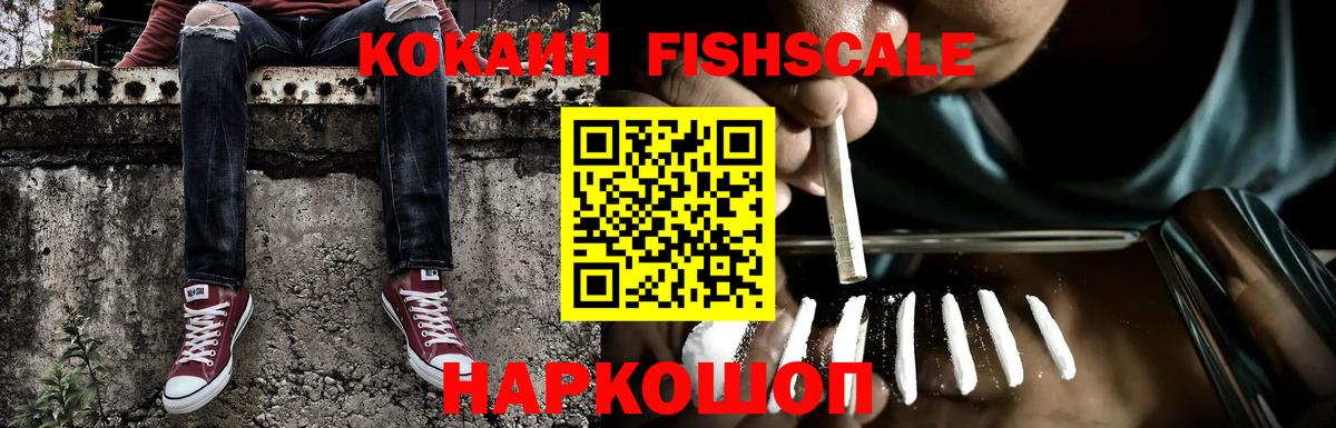 Югорск  COCAIN 98%  Кокаин 99%  Вход с VPN 