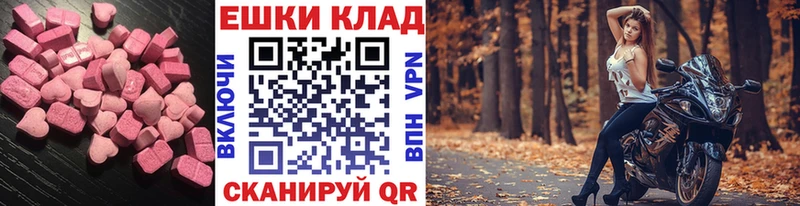 где купить наркоту  Югорск  ЭКСТАЗИ бентли 