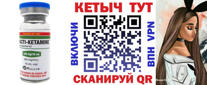 KRAKEN онион  Югорск  Кетамин VHQ 