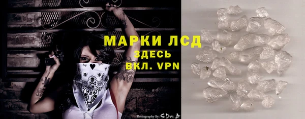 соль ск Абаза