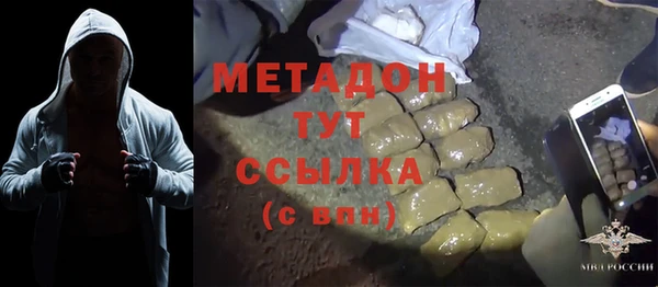 Альфа ПВП Абинск