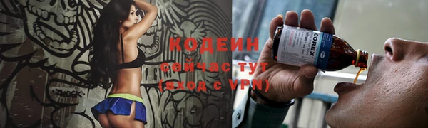 Альфа ПВП Абинск