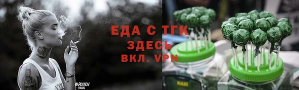 соль ск Абаза