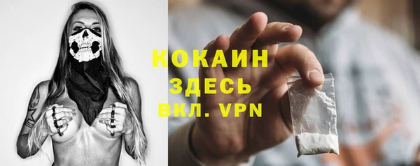 Альфа ПВП Абинск