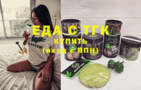 МДМА Абдулино