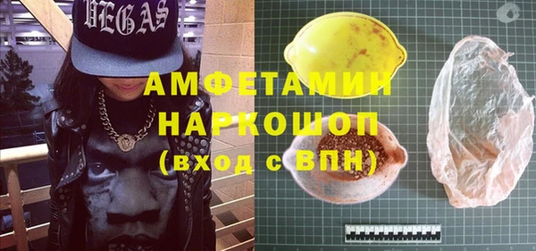 мефедрон VHQ Алексин