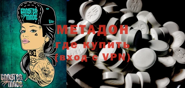 МДМА Абдулино
