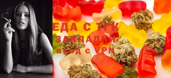 соль ск Абаза