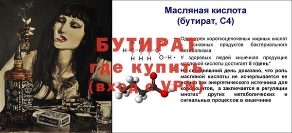 Альфа ПВП Абинск