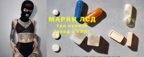 мефедрон VHQ Алексин