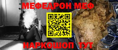 амфетамин Гусь-Хрустальный