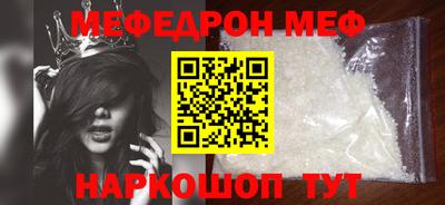 ALPHA-PVP Гусев