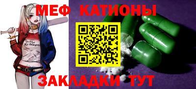 амфетамин Гусь-Хрустальный