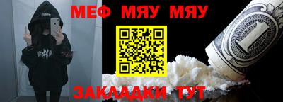 амфетамин Гусь-Хрустальный