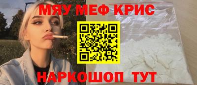 ALPHA-PVP Гусев
