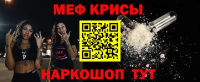 амфетамин Гусь-Хрустальный