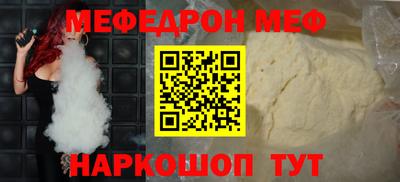 ALPHA-PVP Гусев