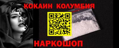 амфетамин Гусь-Хрустальный