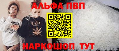 сатива Гусиноозёрск
