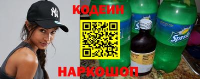 амфетамин Гусь-Хрустальный