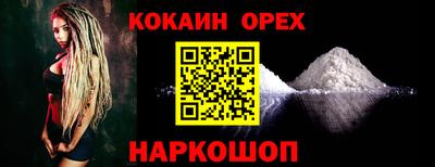 амфетамин Гусь-Хрустальный