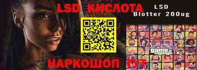 сатива Гусиноозёрск