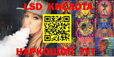 эйфоретик Новозыбков