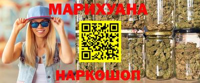 сатива Гусиноозёрск