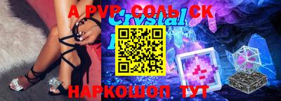 сатива Гусиноозёрск