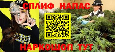 амфетамин Гусь-Хрустальный