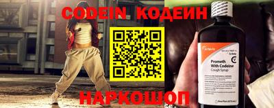 ALPHA-PVP Гусев