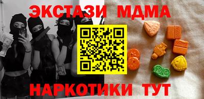 сатива Гусиноозёрск