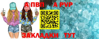 сатива Гусиноозёрск