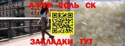 сатива Гусиноозёрск