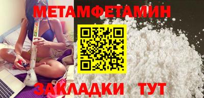 сатива Гусиноозёрск