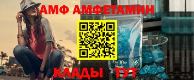 амфетамин Гусь-Хрустальный