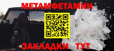 первитин Новодвинск