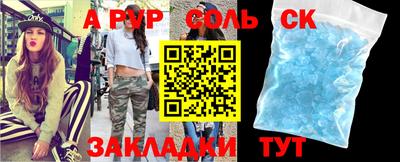 сатива Гусиноозёрск