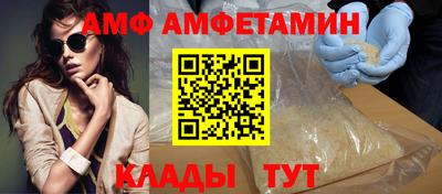 ALPHA-PVP Гусев