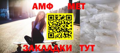 ALPHA-PVP Гусев