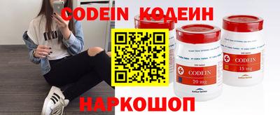 сатива Гусиноозёрск