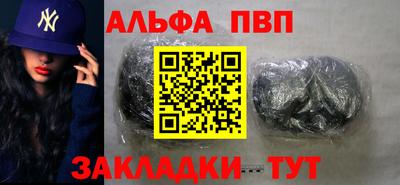 сатива Гусиноозёрск