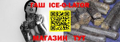 сатива Гусиноозёрск
