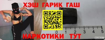 амфетамин Гусь-Хрустальный